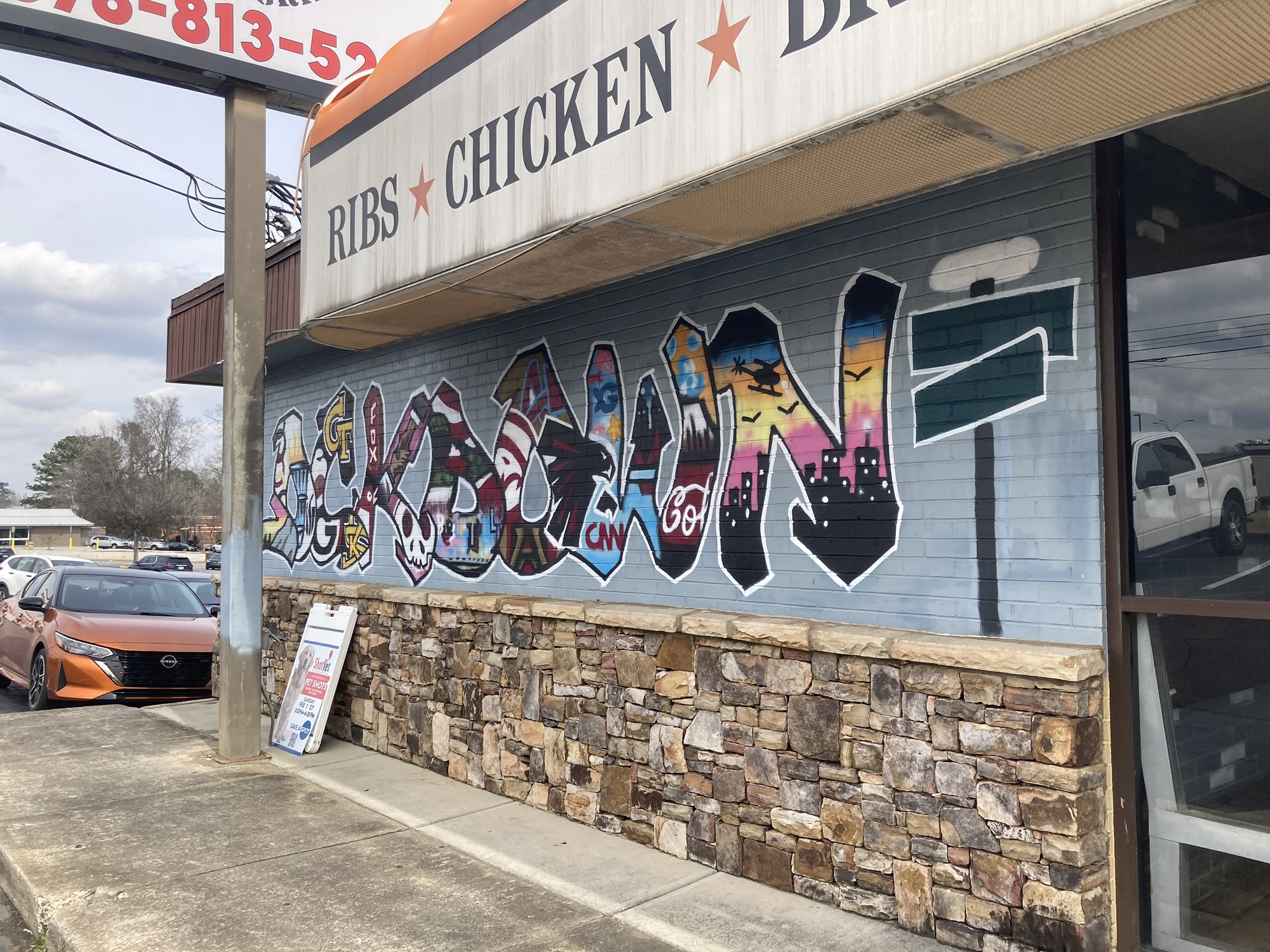 Another shot of the colorful Lockdown letters on the exterior of the building